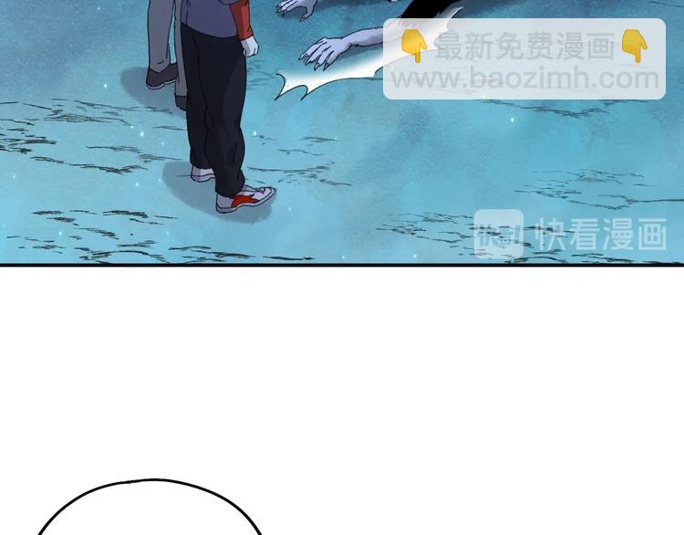 第38话 狼人与她?56