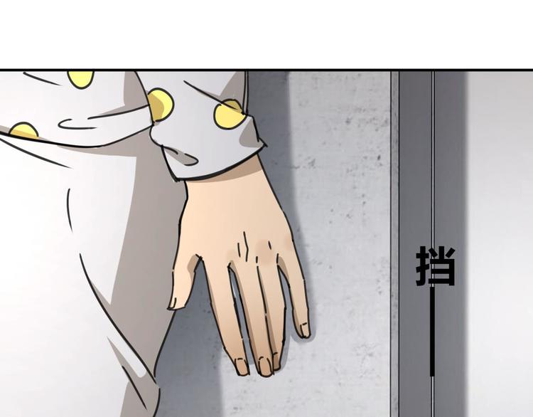 第62话 探查72