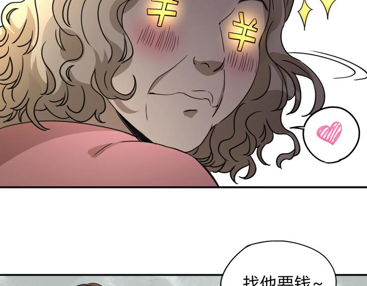 第36话 笼子里的人26