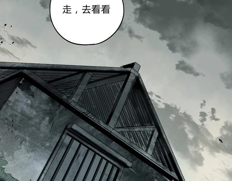 第36话 笼子里的人53