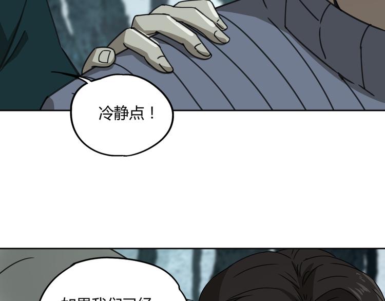 第53话 出口59