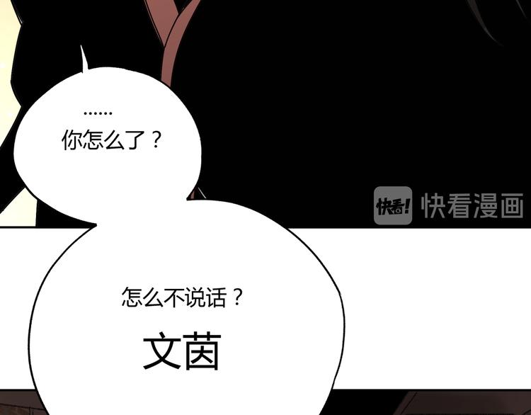 第50话 异象空间56