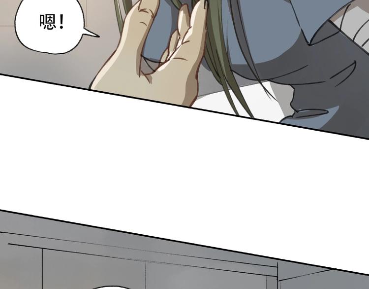 第21话 老朋友见面118