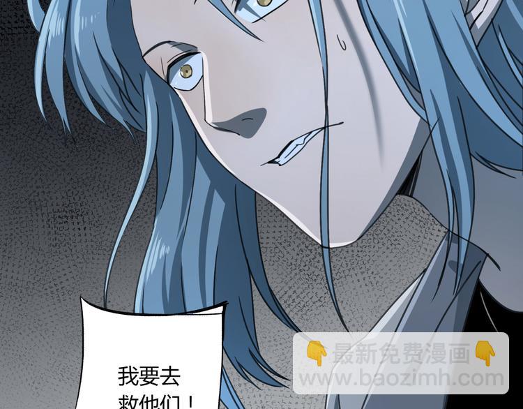 第49话 木星冲日80