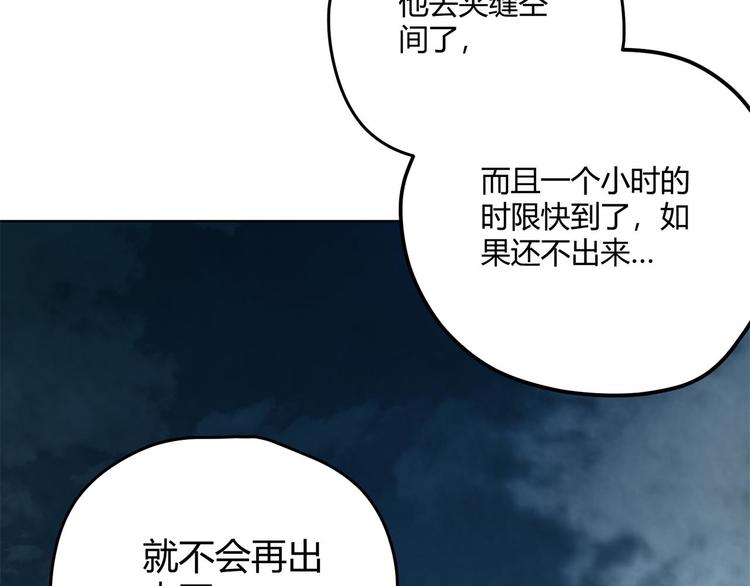 第67话 回家43