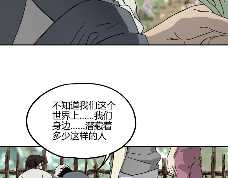 第60话 替代58