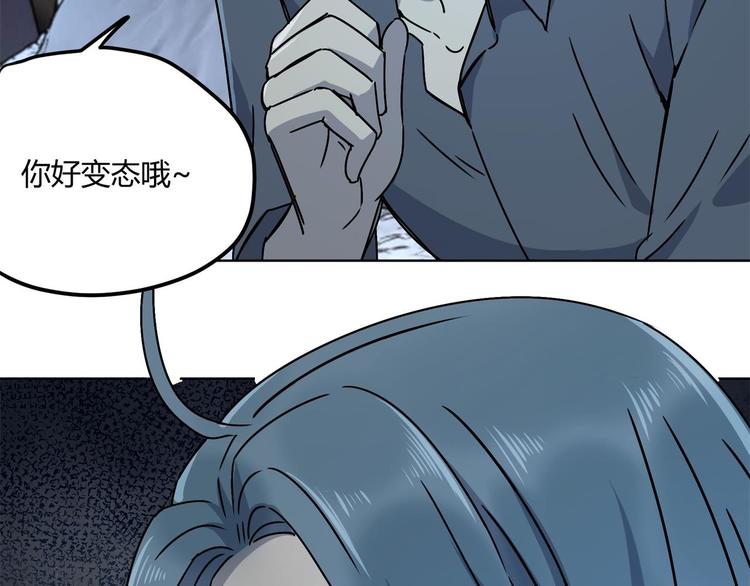 第64话 滕淼23