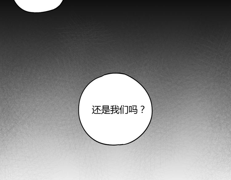第46话 太璋天坑65