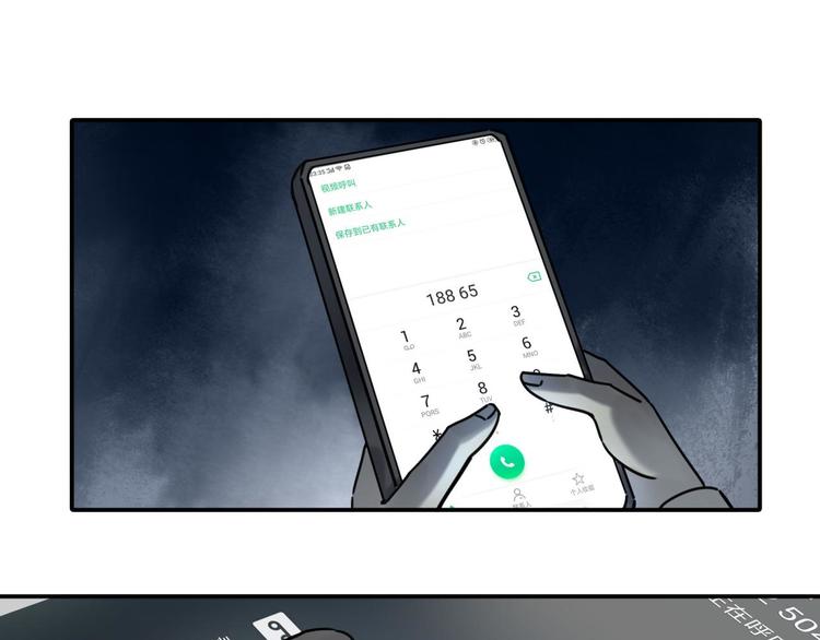 第64话 滕淼0
