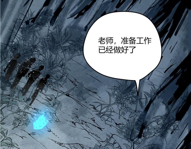 第66话 通道49