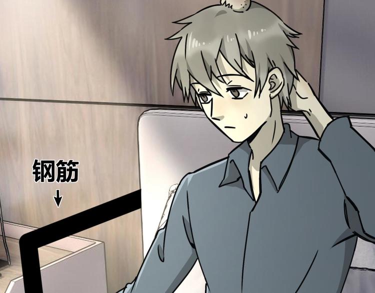 第64话 滕淼98