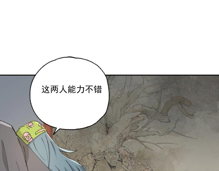 第23话 牵绊47