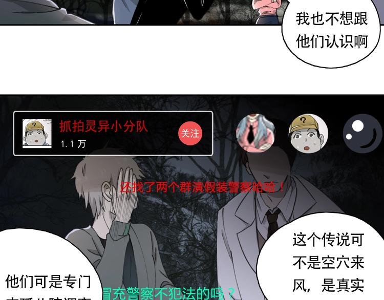 第10话 孤儿院57