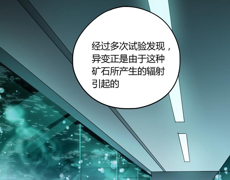 第44话 合作89