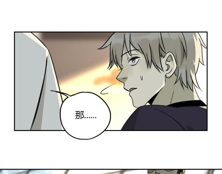 第58话 真相16