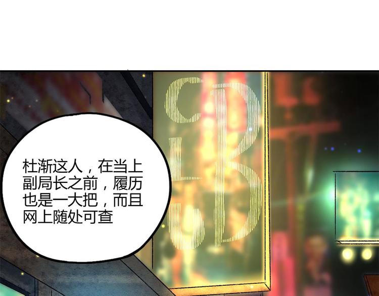 第59话 跟踪0