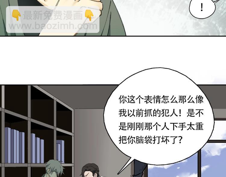 第9话 被迫同居28