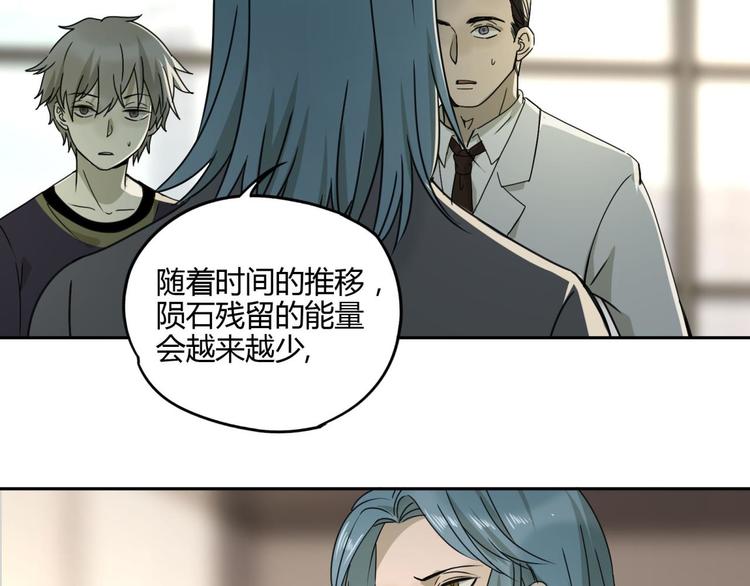 第58话 真相12