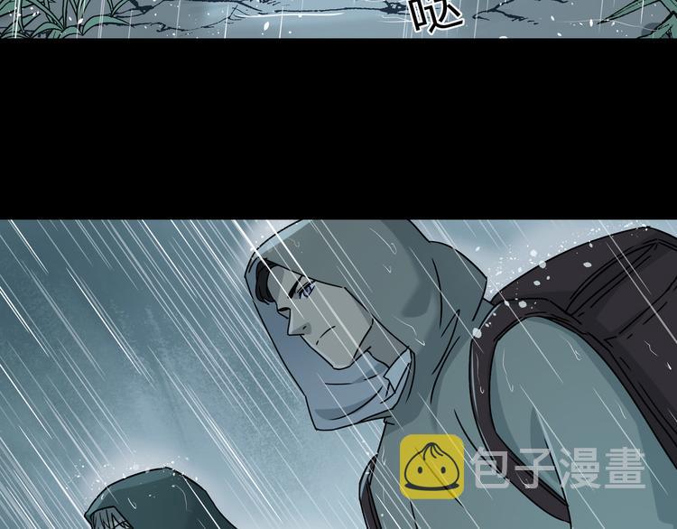 第46话 太璋天坑76