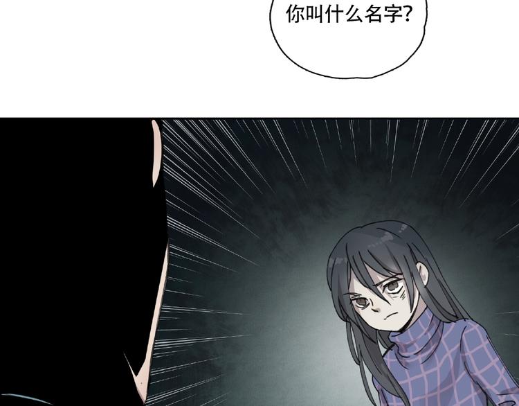 第8话 水潭的秘密7