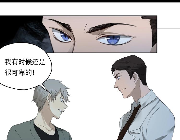 第14话 娱乐区7
