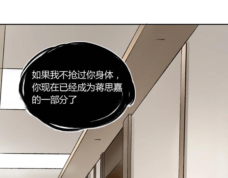 第33话 马戏团表演4