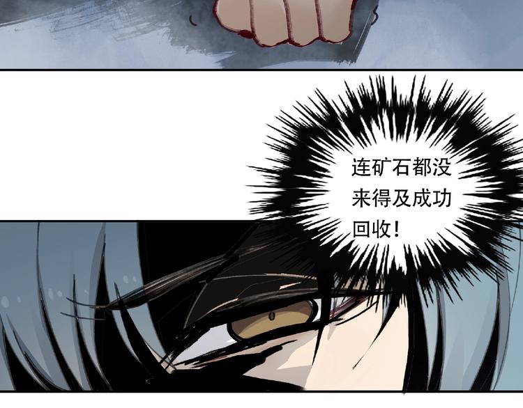 第18话 苏七！78