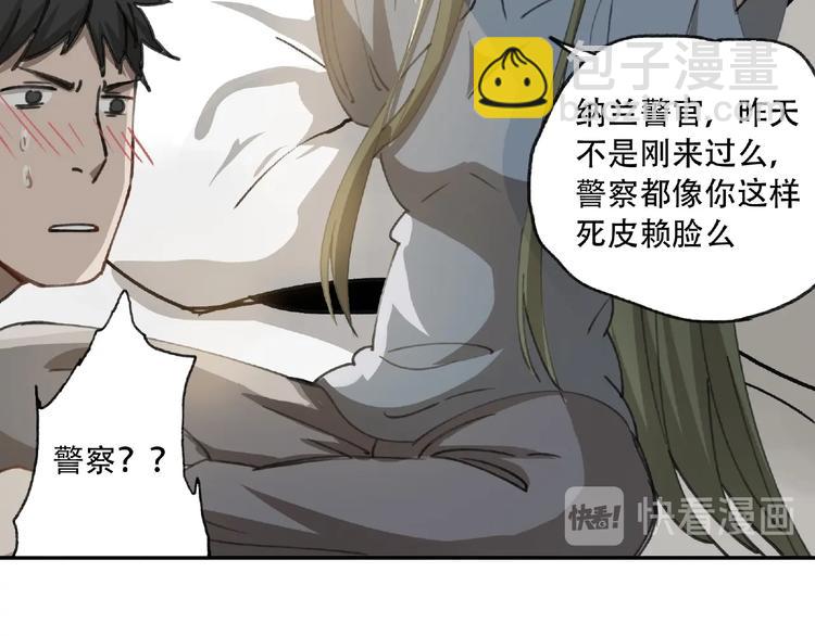 第21话 老朋友见面107