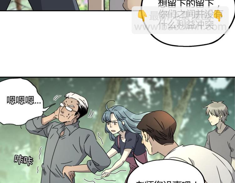 第61话 噩梦1