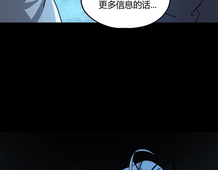 第43话 矿石125