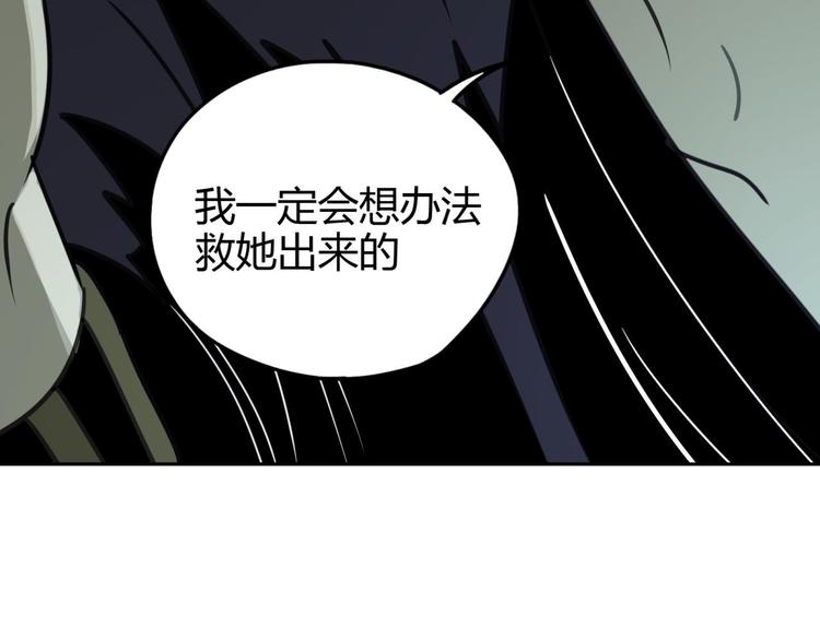第58话 真相62
