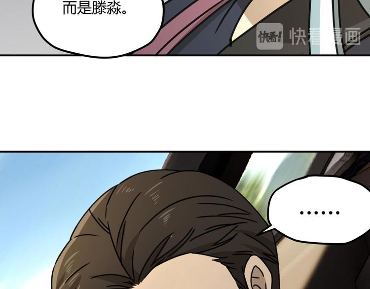 第63话 计划34