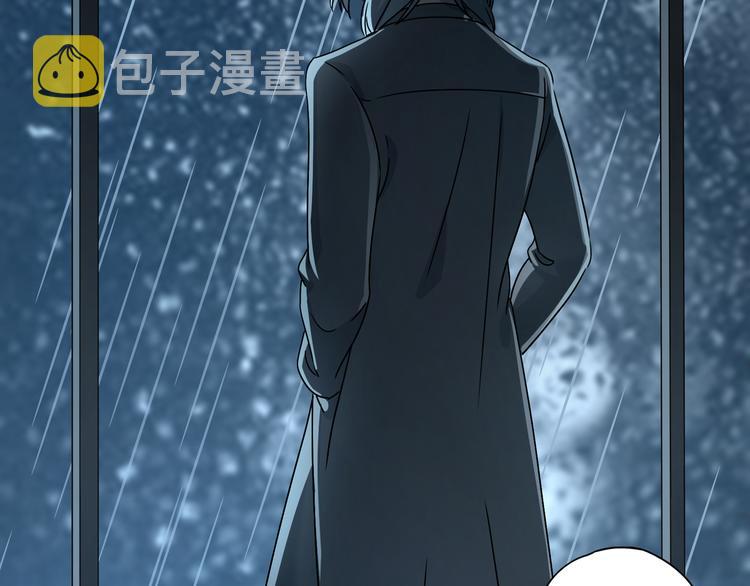 第46话 太璋天坑47
