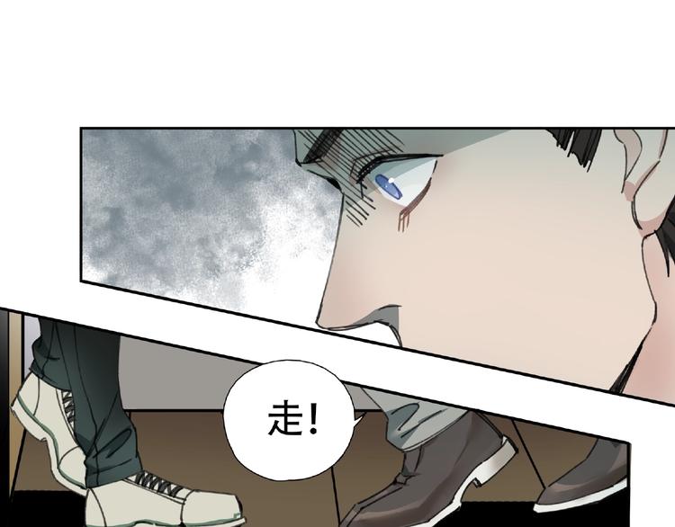 第9话 被迫同居30