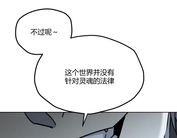 第64话 滕淼83