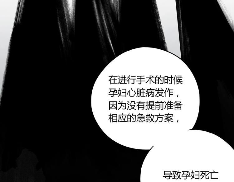 第41话 手术室16