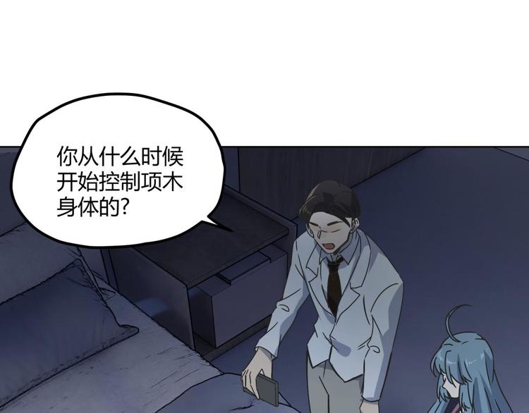 第64话 滕淼72