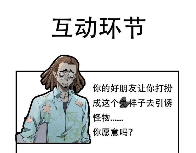 第3话 画家3288