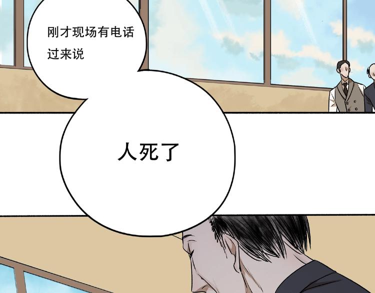 第3话 画家3283