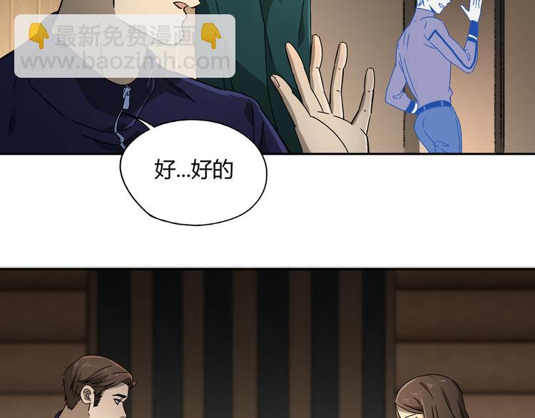 第51话 虚空84