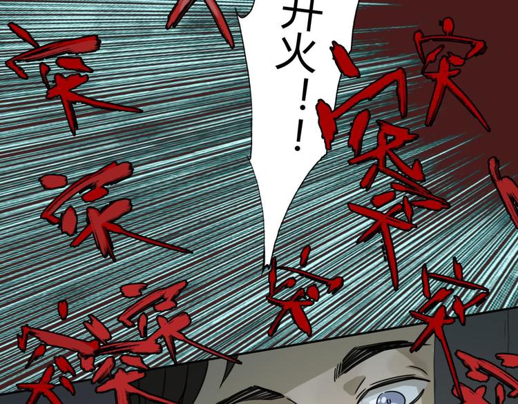 第56话 增援46