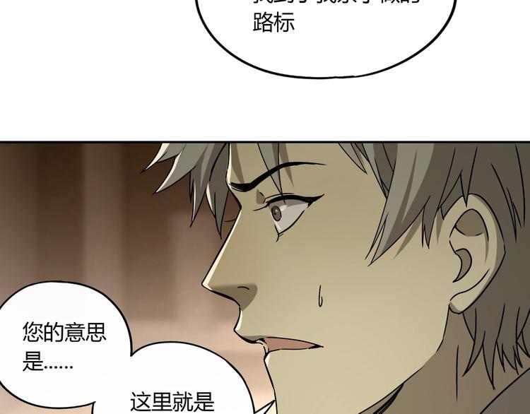 第51话 虚空53