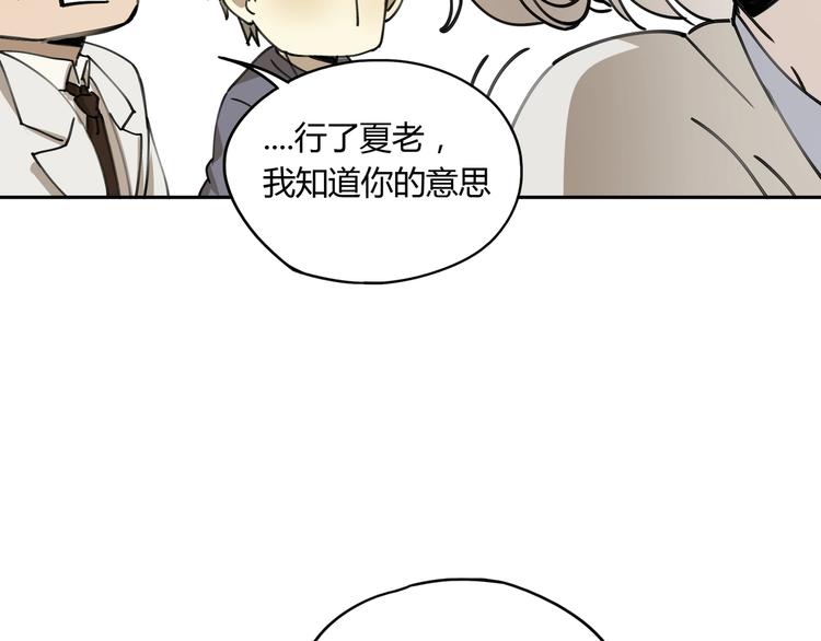 第34话 摸底84