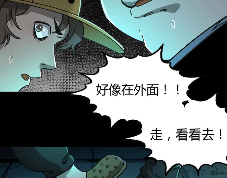 第41话 手术室48