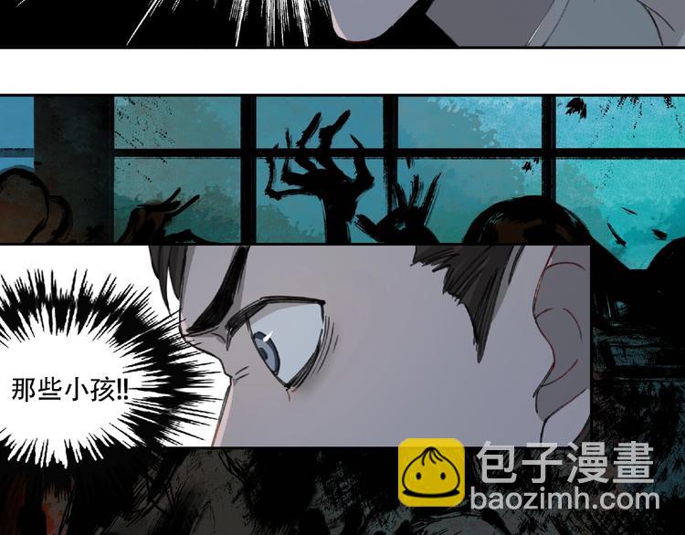 第15话 追击49