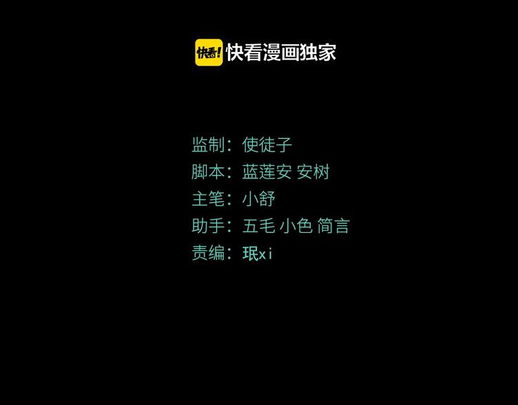 第19话 温暖~2