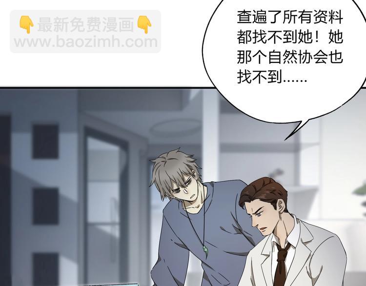 第40话 回忆里的火焰97