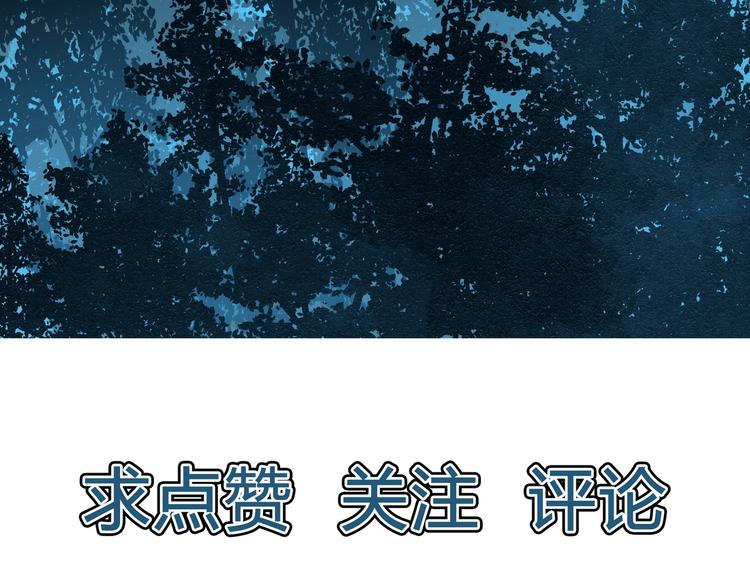 第37话 狼来了94