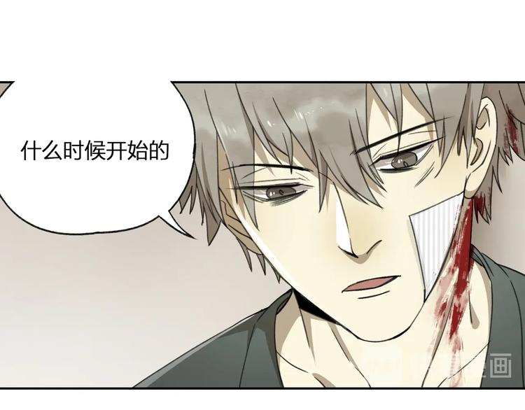 第32话 收尾56