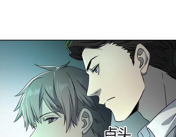 第44话 合作86